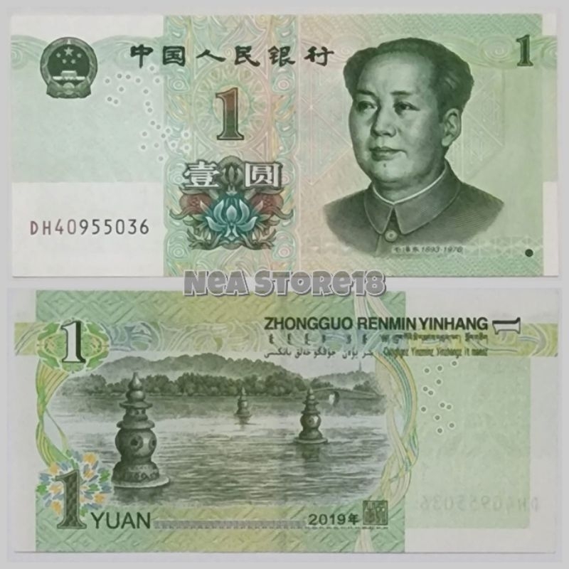 Souvenir Hadiah Uang Kuno China Yuan 1 One Yuan New Series