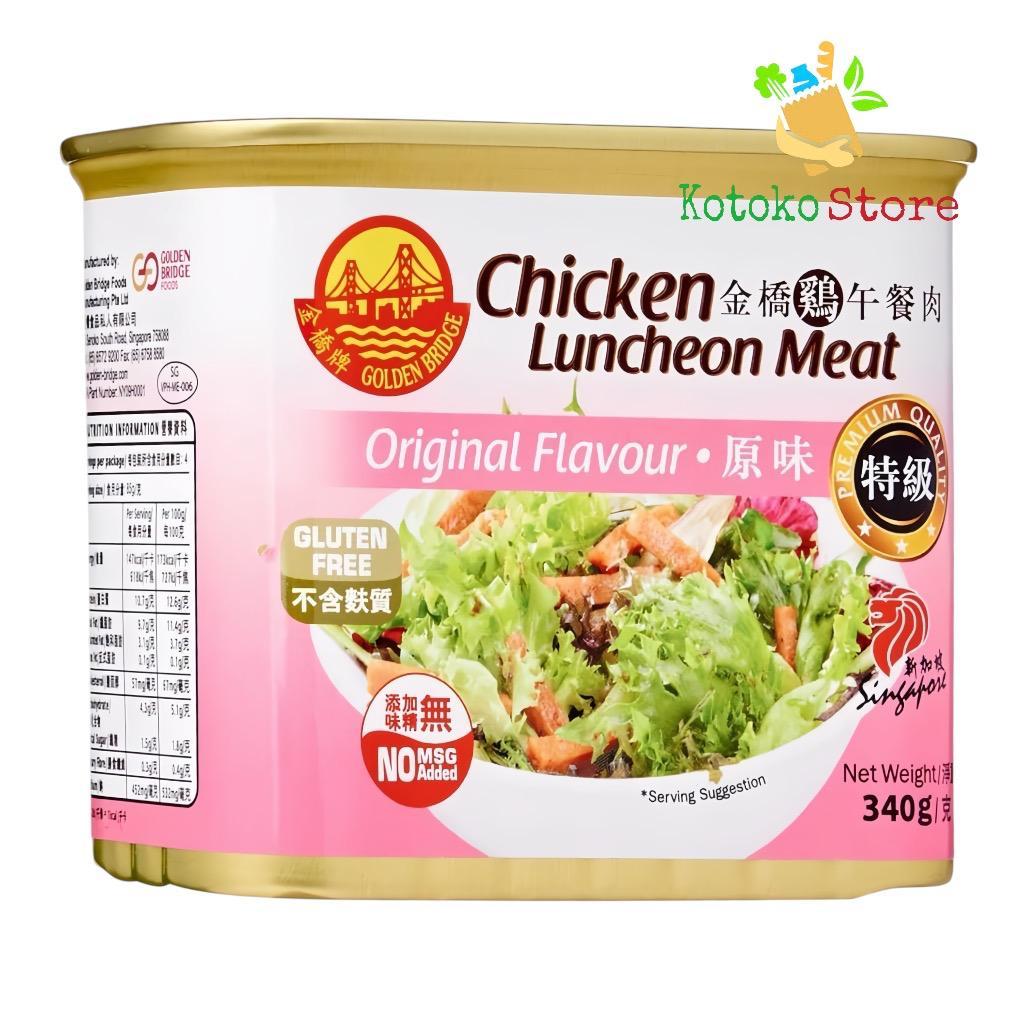 

Orenjuicis - Chicken Luncheon Meat Golden Bridge / Chicken Luncheon Meat Original Flavour / Golden