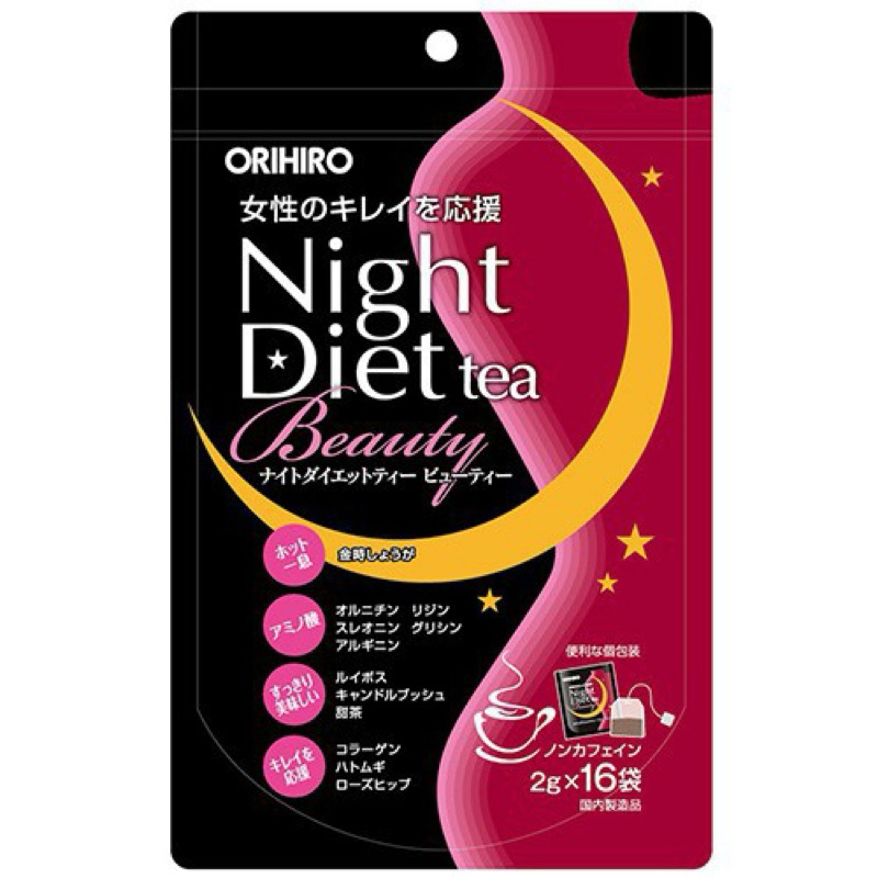 

Orihiro Night Diet Tea Beauty Teh Diet Japan