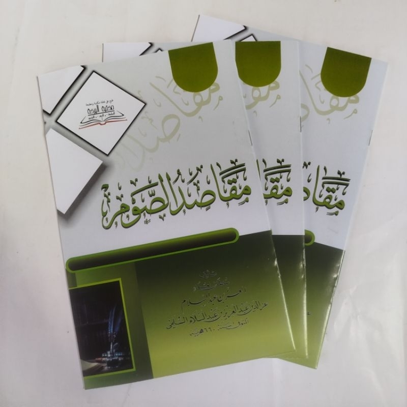 Maqosidus shoum - Makosidus soum - Maqosidus shoum