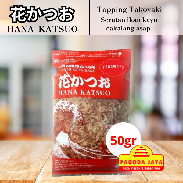 

HANA KATSUO BUSHI 50GR ( CAKALANG SERUT )