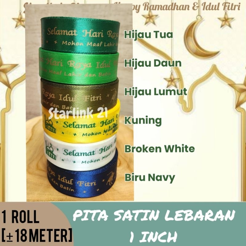 

[1 ROLL] PITA LEBARAN 1 INCH | Pita Satin Idul Fitri | Pita Hampers