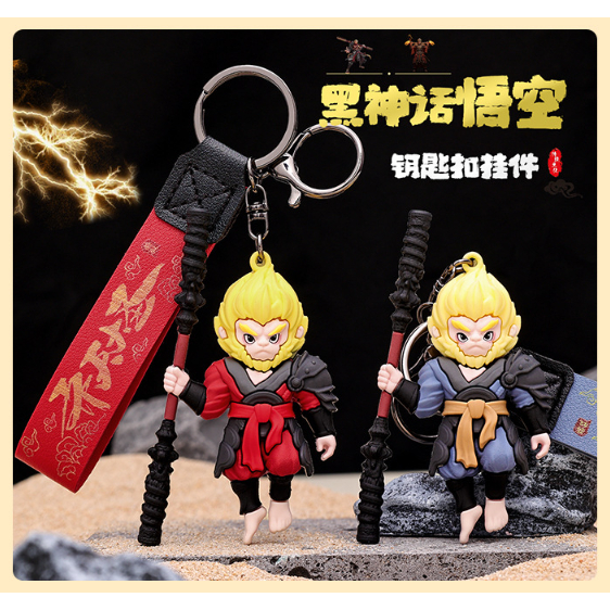 Gantungan Kunci Goku Pegang Stik Lucu Imut Hadiah Murah Ganci Tas Sekolah Mobil Keychain