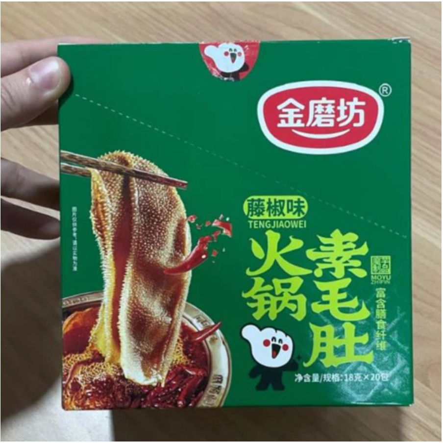 

Golden Mill Makanan Snack Import Cina Hot Pot Vegetarian Tripe Rattan Pepper Flavor 1 box isi 20