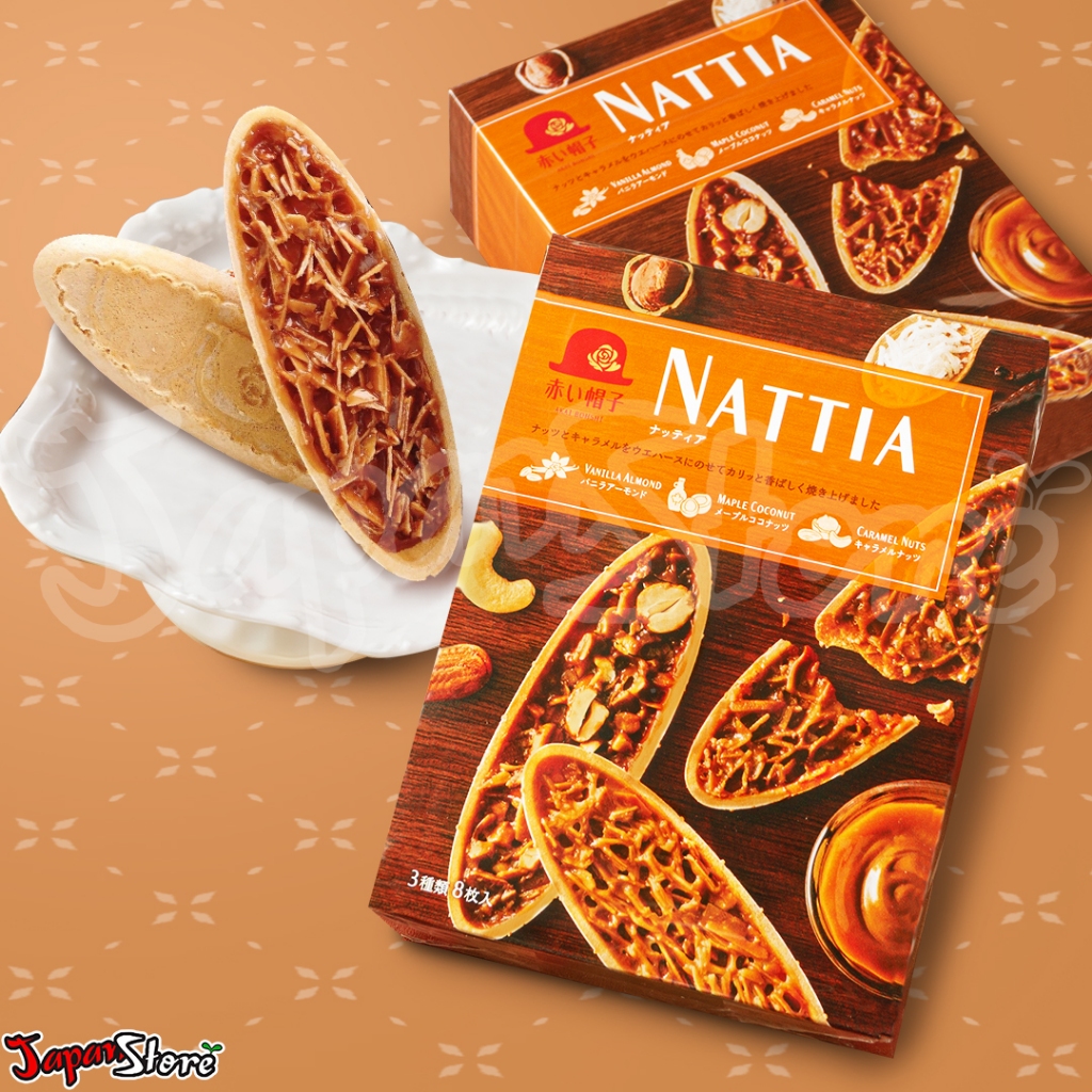 

Akai Bohshi Nattia Caramel Cattle Box