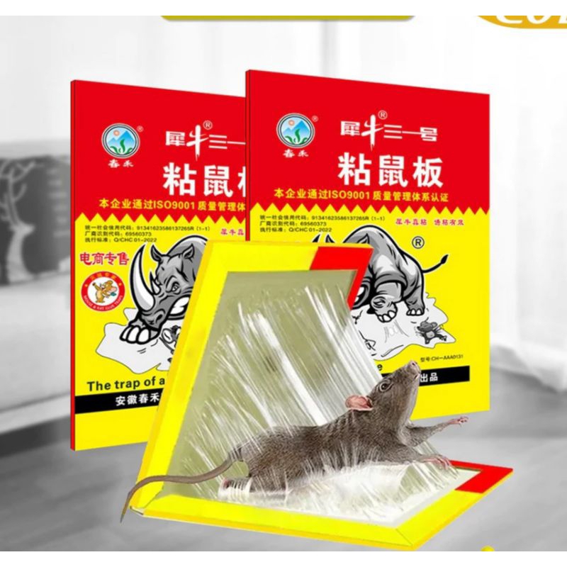 Lem tikus papan perangkap tikus super lengket / Lem perangkap tikus