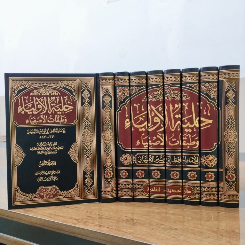 hilyatul Aulia darul hadits