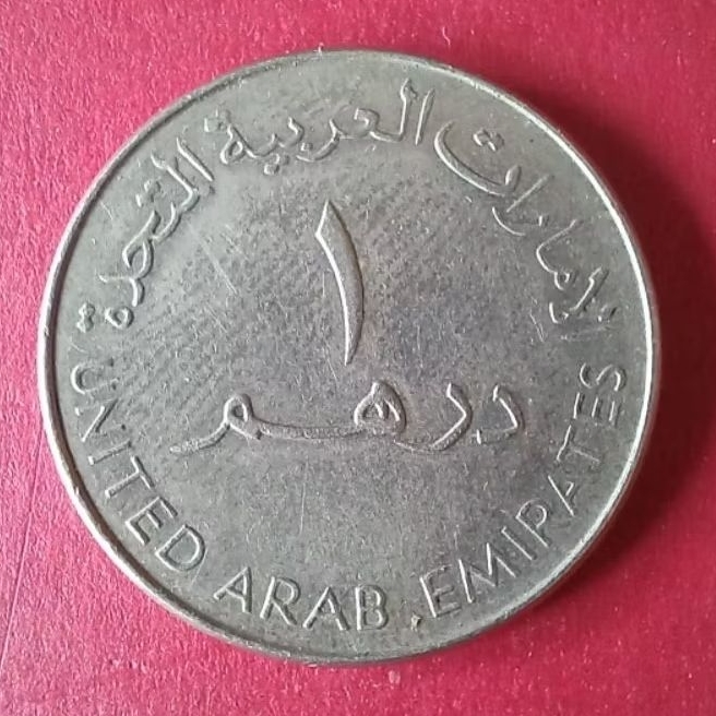 Koin Kuno 1 Dirham UAE