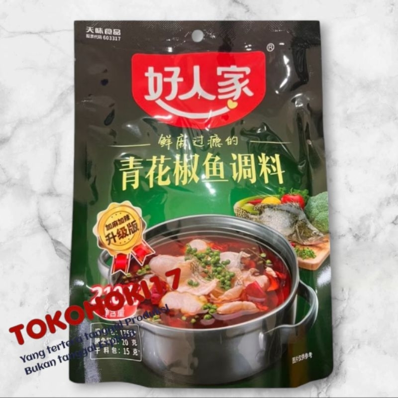 

Bumbu ikan mala hijau qing hua jiao yu tiao liao 青花椒鱼调料