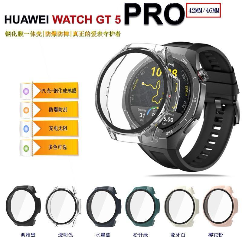 Case Huawei Watch GT5 Pro 46mm 2in1 / Bumper Case 2in1 Anti Gores Huawei Watch GT 5 Pro 46mm