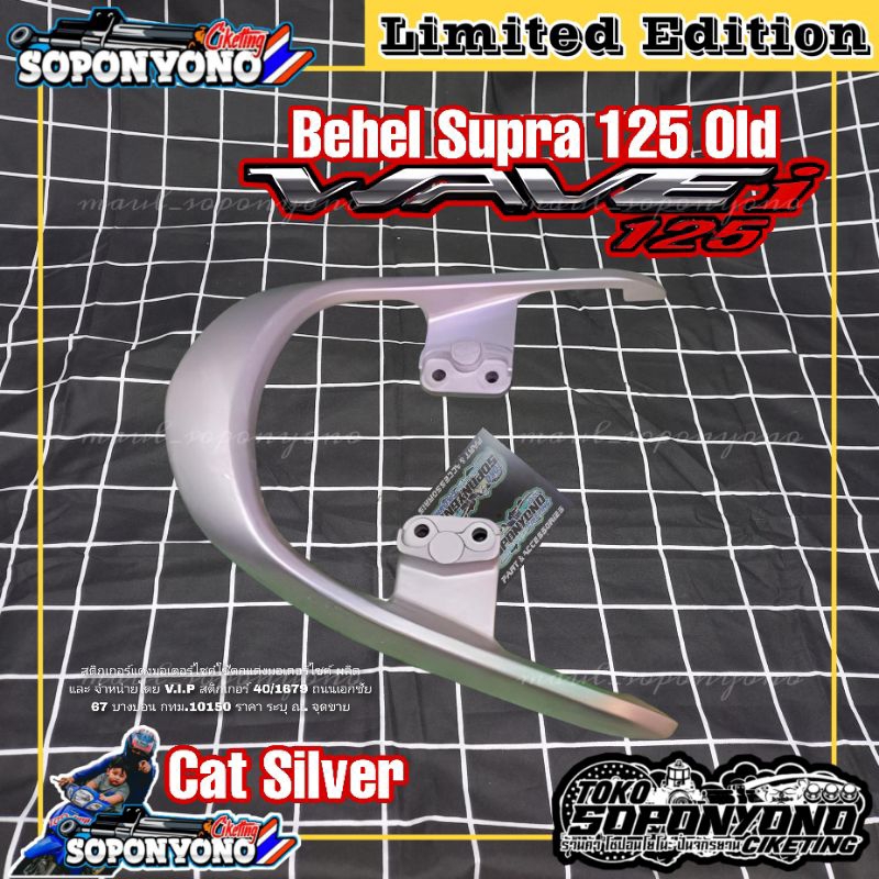 +✅𝗧𝗘𝗥𝗠𝗨𝗥𝗔𝗛 | BEHEL SUPRA X 125 OLD MODEL CAT SILVER ORIGINAL HONDA FOR WAVE125 SUPRA125 OLD BATMAN F