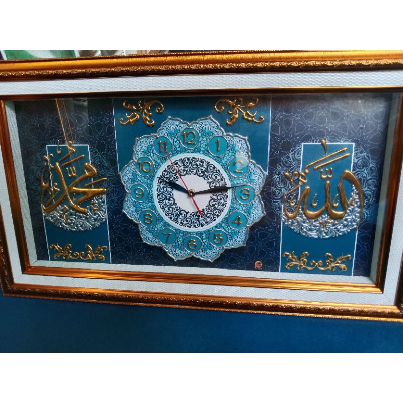 jam Allah muhammad