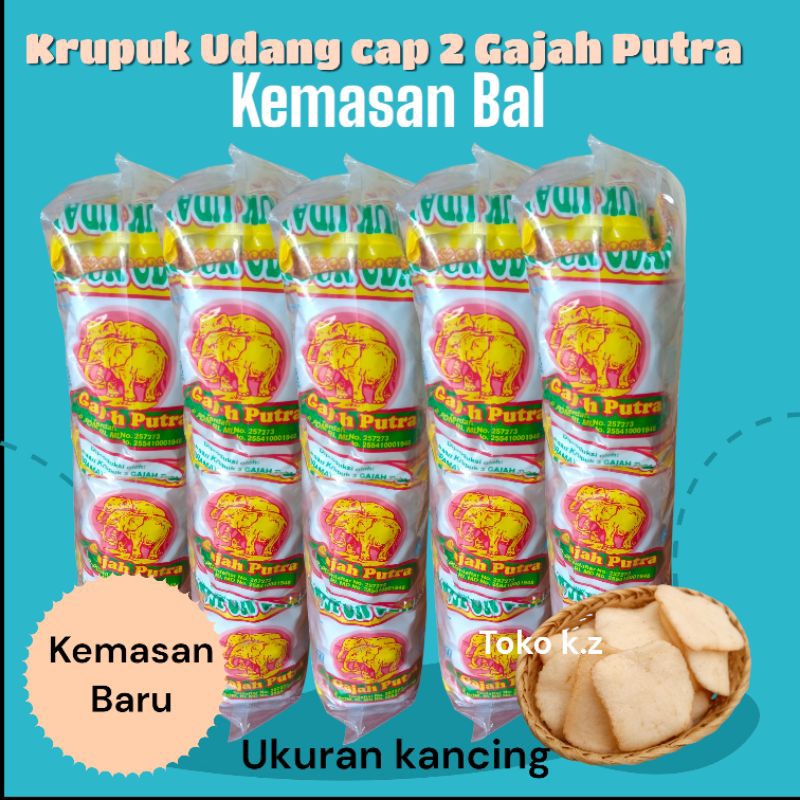 Kerupuk udang cap 2 gajah putra bal (kancing) | Kerupuk udang khas indramayu cirebon