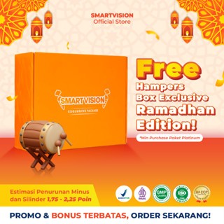 

[NOT FOR SALE] Tambahan Hampers Box Spesial Ramadhan (hanya box)