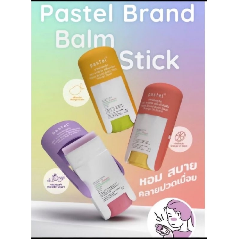 Balm Stick Pastel Thailand – Aromaterapi Wangi Segar Redakan Pusing & Lelah