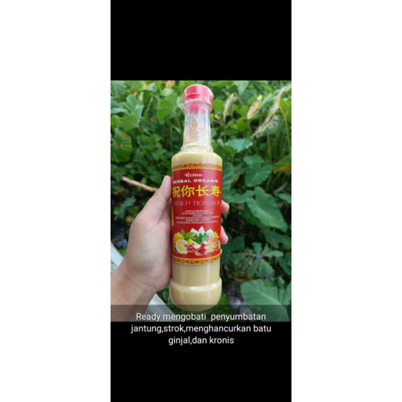 

Reina herbal organik ramuan tradisional Tiongkok