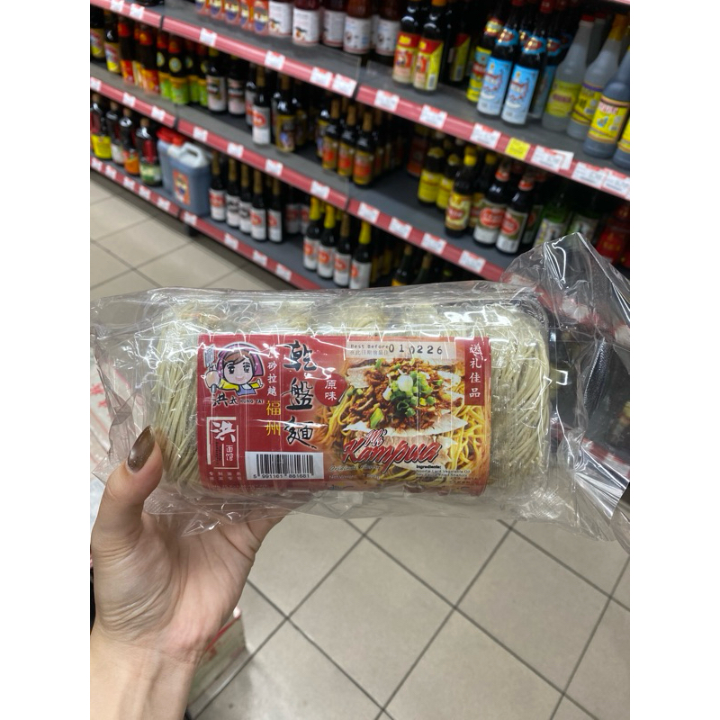 

hung tai mi kampua original flavor 500gr