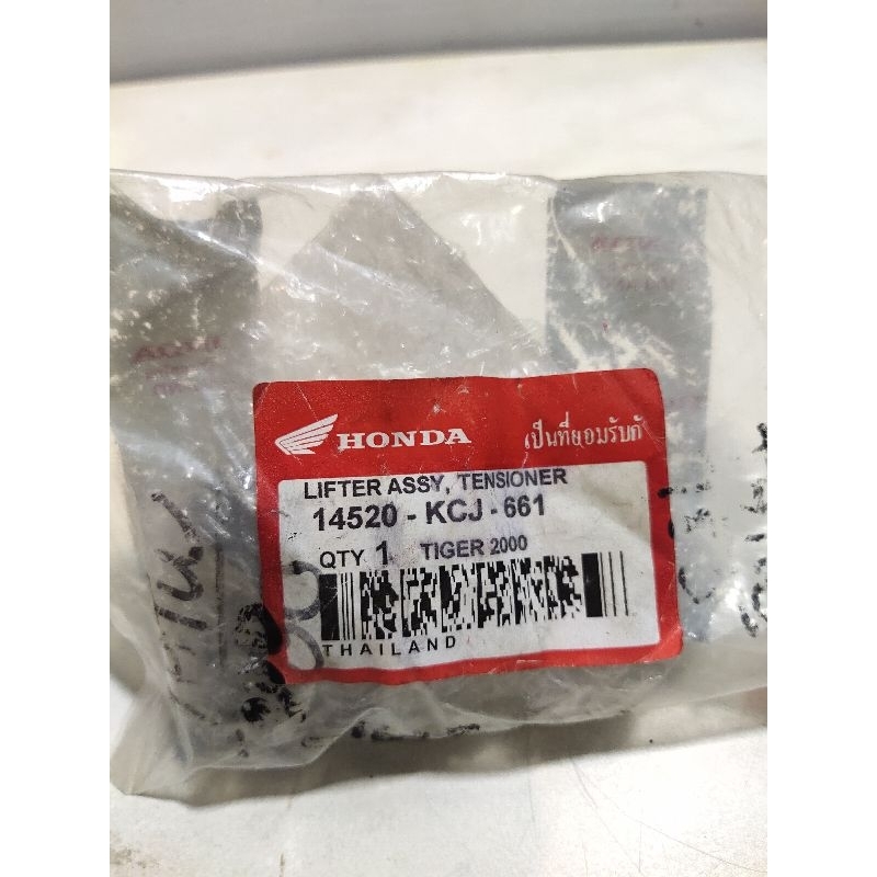 LIFTER ASSY TENSIONER TONJOKAN OTOMATIS KETENG TIGER 2000 ORI