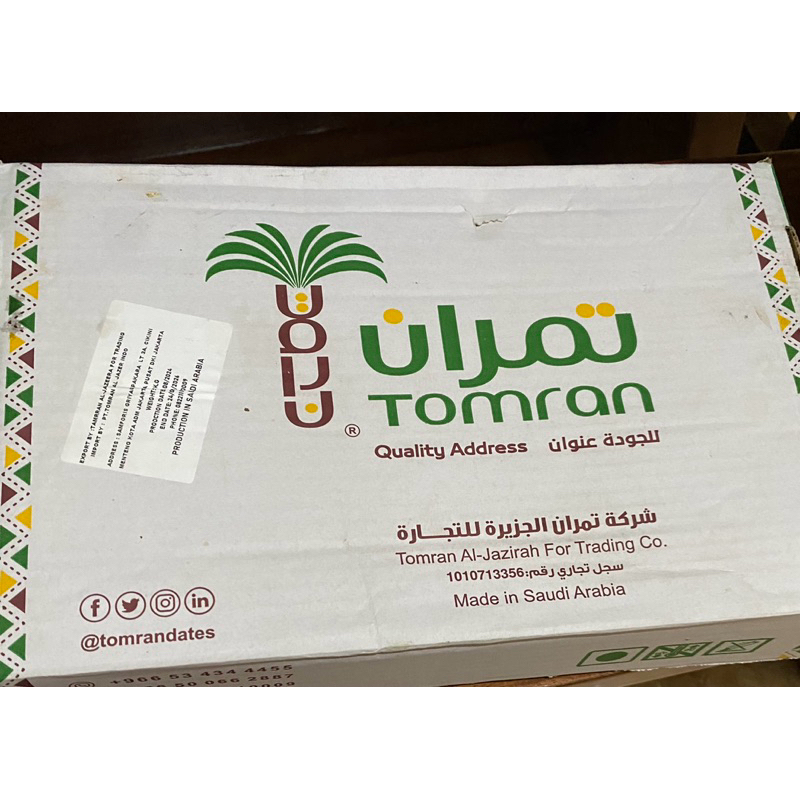 

tomran sukkari