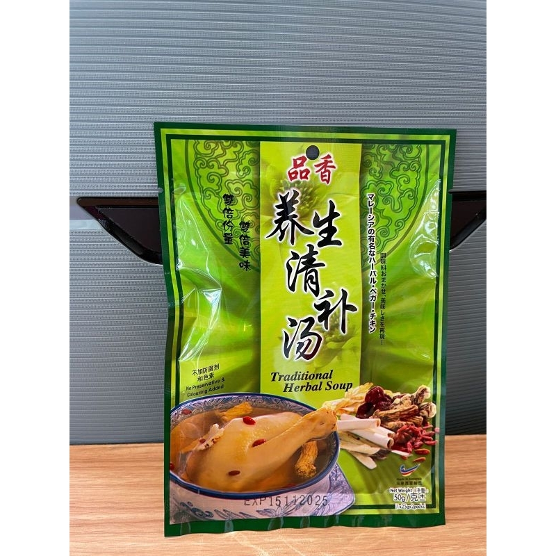 

TRADITIONAL HERBAL SOUP 50 GR