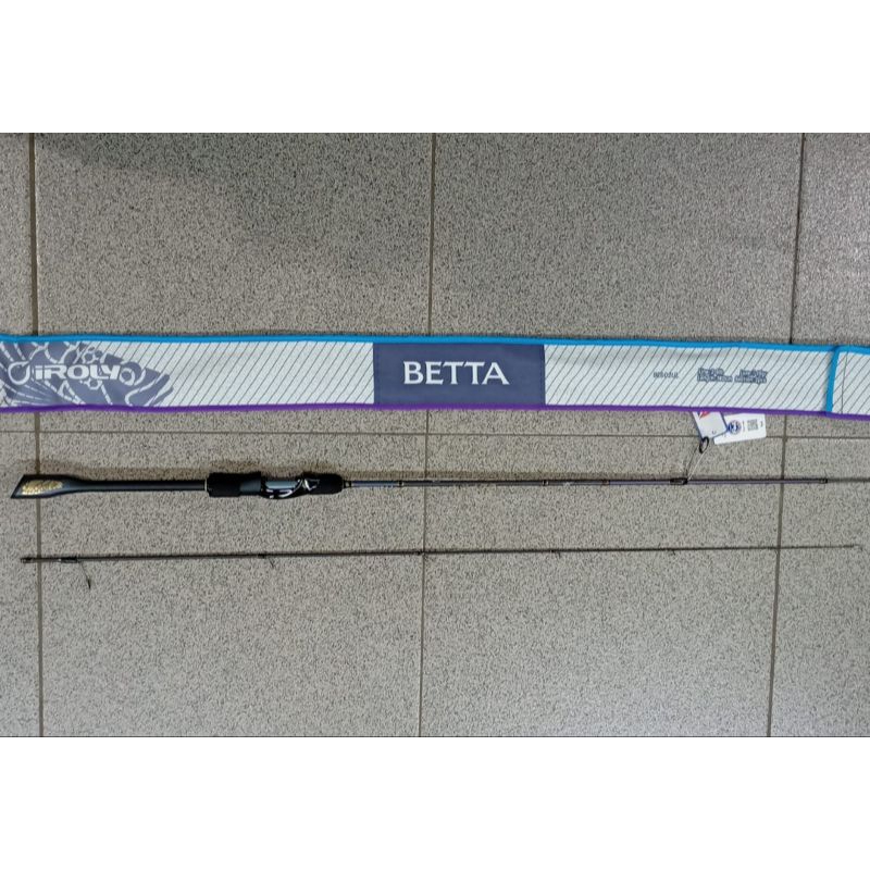Joran Carbon Iroly Betta UL Hollow Carbon