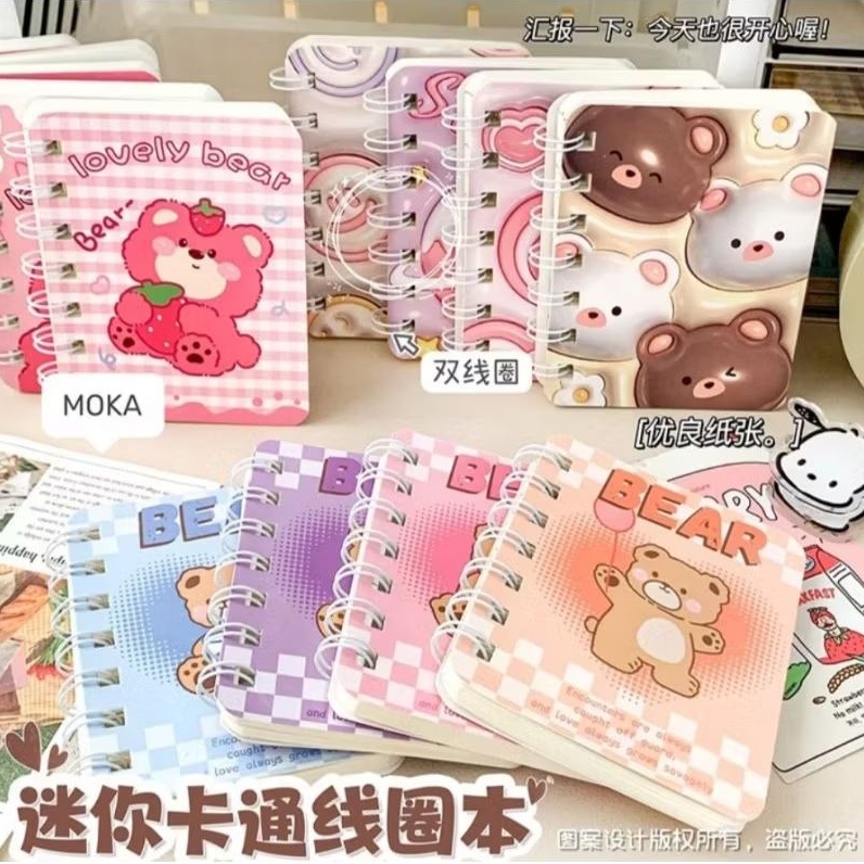 

MEMO NOTEBOOK BUKU CATATAN MINI LUCU
