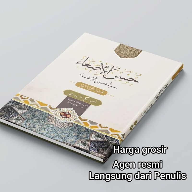 Kitab Husnul Isgho' AGEN / Kitab Min Hasod Nadawat / Buku Konsep Pendidikan Imam Al-Haddad/ Kitab Us