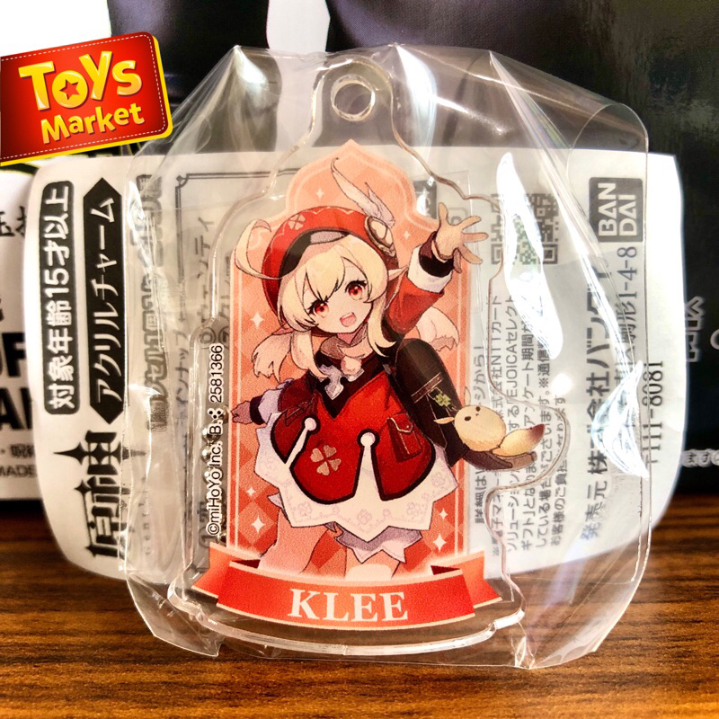 [OFFICIAL] Genshin Impact Gachapon - Klee Acrylic Keychain