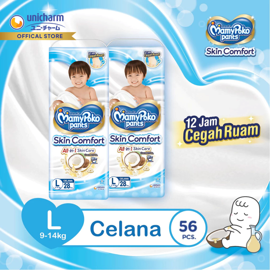 [2 PACK] MamyPoko Pants Skin Comfort Size S-XXL - MPP SC