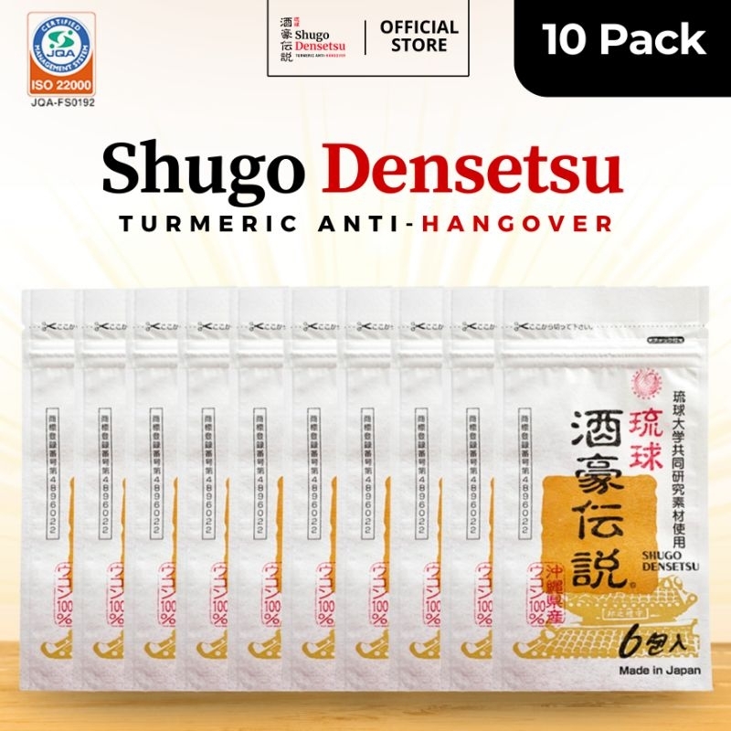 Pil Herbal Anti Hangover Mabuk “Shugo Densetsu” Protek Liver - 10 PACK