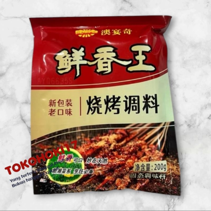 

Bumbu instan bbq shao kao tiao liao 烧烤调料 / shaokao