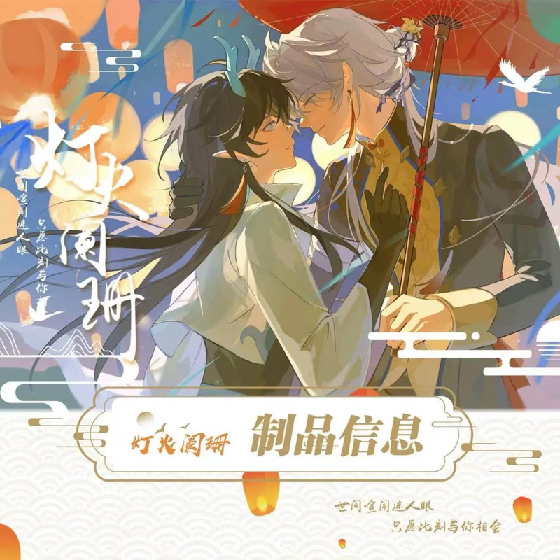 

HONKAI STAR RAIL DANHENG BLADE COUPLE POSTCARD ARTPRINT BY Luluningzi|Honkai| Honkaistarrail| Danheng| Jingyuan| Blade| Luocha| anime| postcard anime| anime postcard| anime photocard| photocard anime | postcard anime|