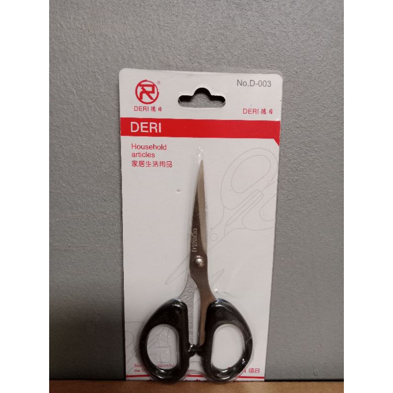 

Gunting Kertas Kardus Sedang / Pemotong Serbaguna Stainless Steel