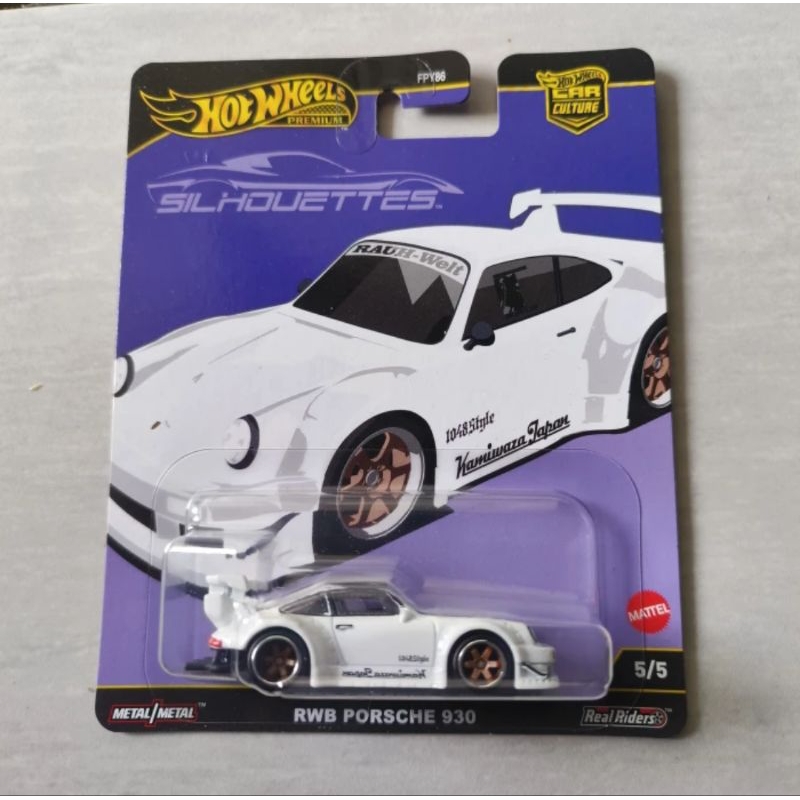 Hot Wheels Premium RWB Porsche 930 Silhouettes