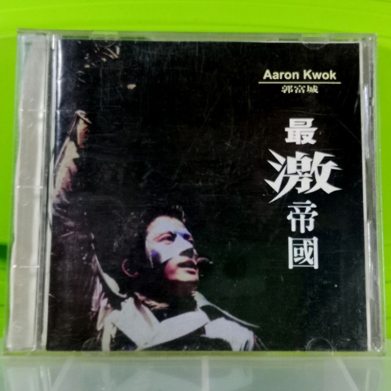 CD Aaron Kwok - The Empire