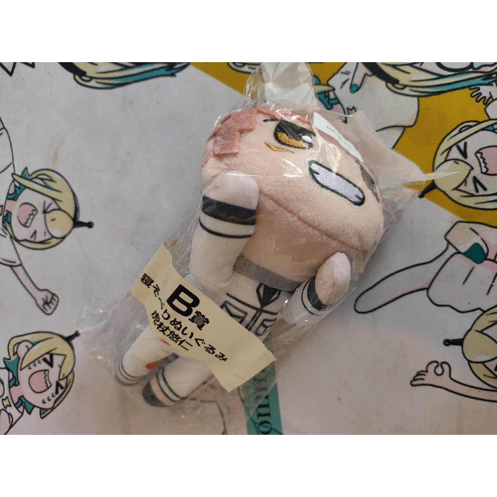 Nesoberi Itadori Yuji - Jujutsu Kaisen