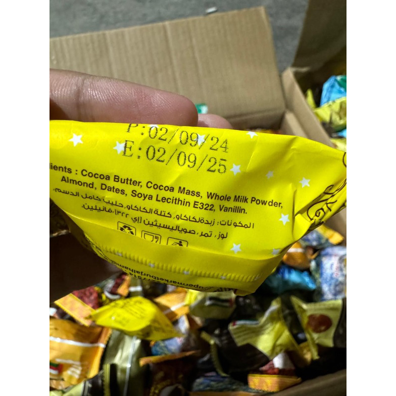 

QH Coklat kurma/coklat Almond Mix Ukuran 1kg