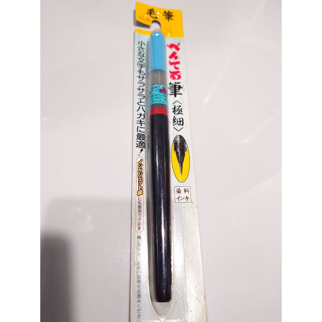 

Pentel Fude brush pen XFL2F super fine tip kaligrafi ink