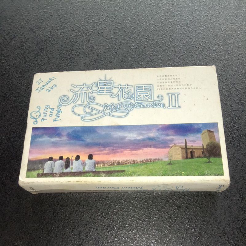 Kaset Meteor Garden II