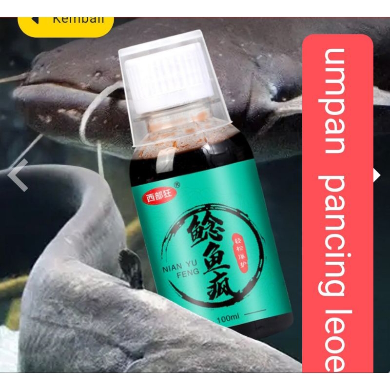 Essen umpan pancing kusus ikan lele Essen ikan lele umpan pancing ikan lele