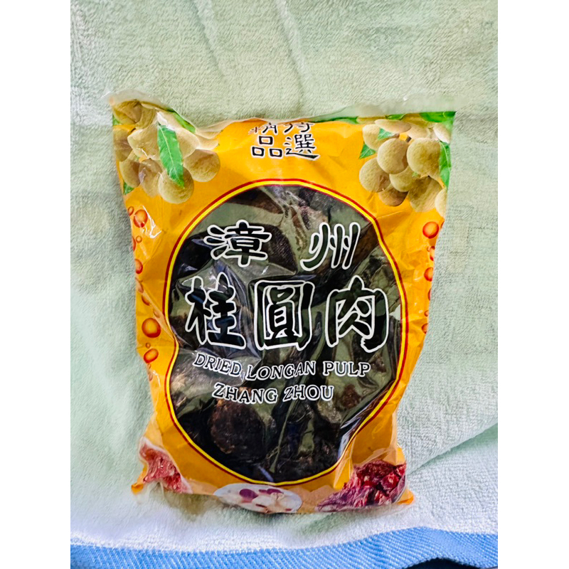 

longan lengkeng hitam premium漳州桂圆肉1 kg