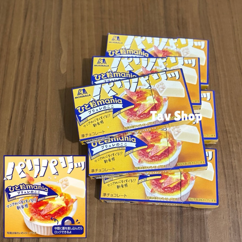 

[NEW ARRIVAL] Morinaga Seika Chocolate Top Layer Creme Brulee