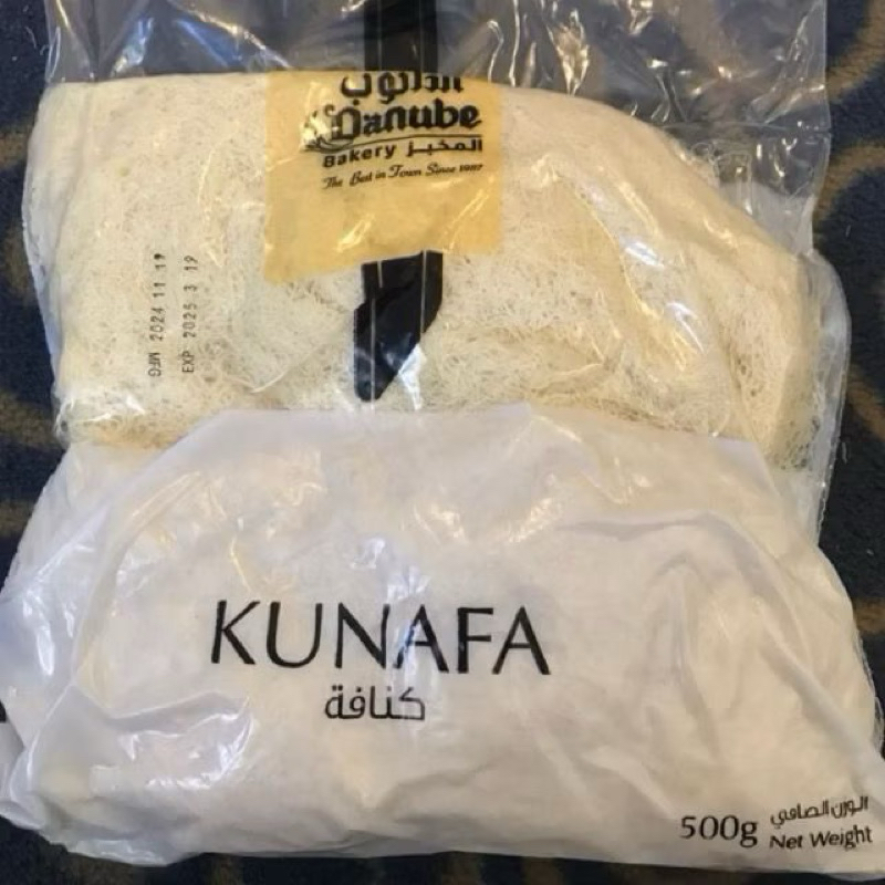 

READY KUNAFA DANUBE/ KATAIFI/ KADAYIF 500gr asli arab saudi FREE ICE GEL