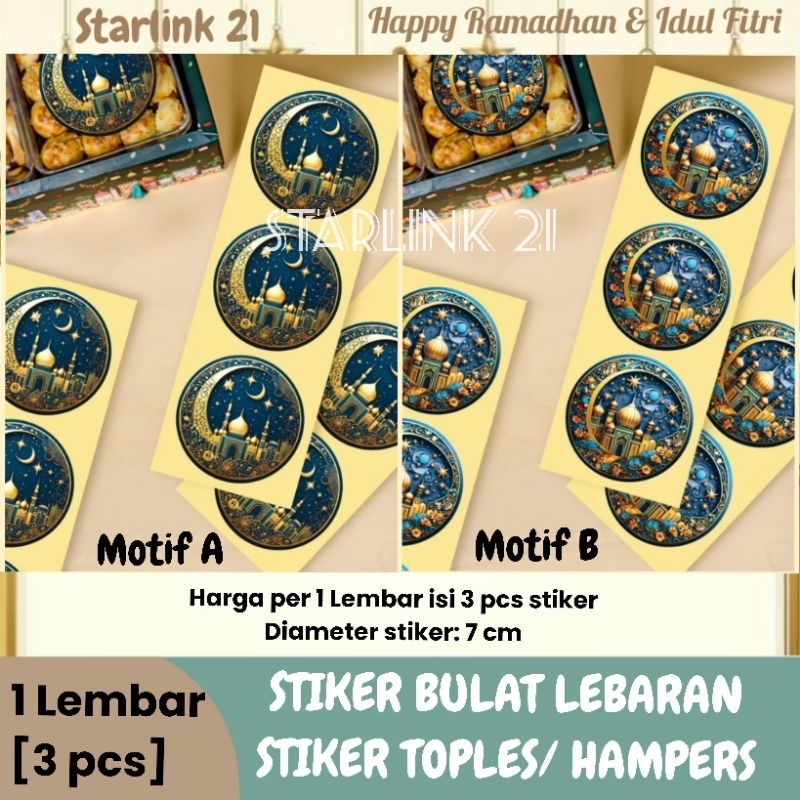 

[3 PCS] STIKER TOPLES LEBARAN/ IDUL FITRI Diameter 7 cm| Stiker Segel Toples/ Hampers