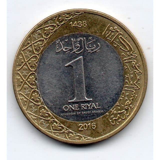 Koleksi Koin bimetal SAUDI ARABIA KINGDOM  Asli Ready