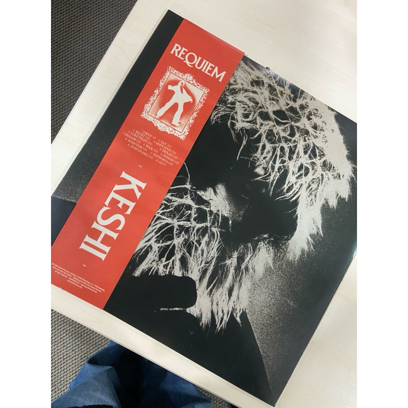 ALBUM VINYL KESHI REQUIEM UNSEALED