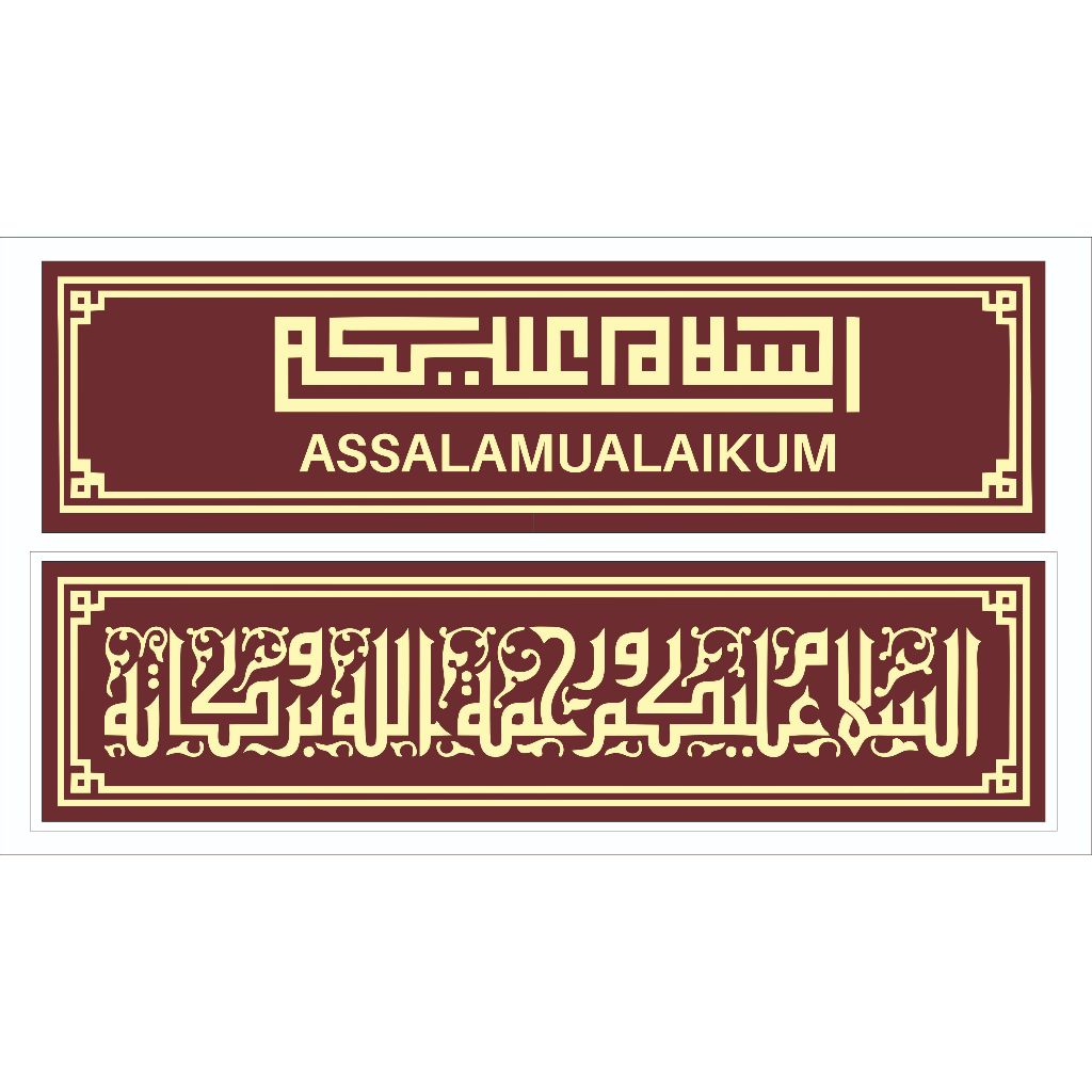 Hiasan dinding Kaligrafi kayu timbul Assalamualaikum elegan