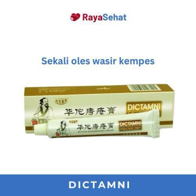 DICTAMNI ANTIBACTERIAL CREAM | Obat Herbal Untuk Mengatasi Hemorrhoid