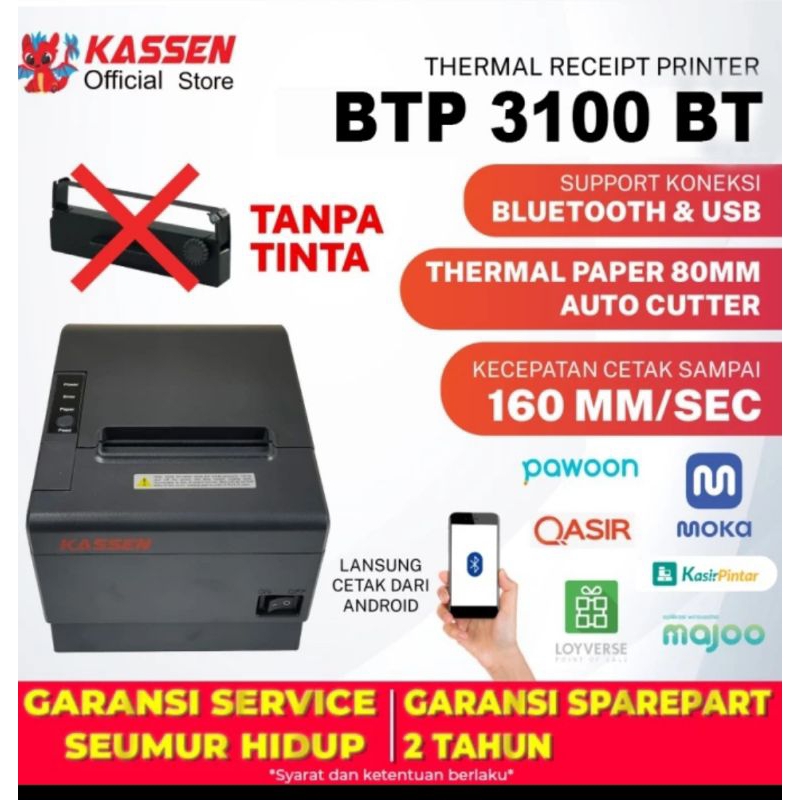 Printeŕ Desktop thermal Kassen BT-P3100 BT