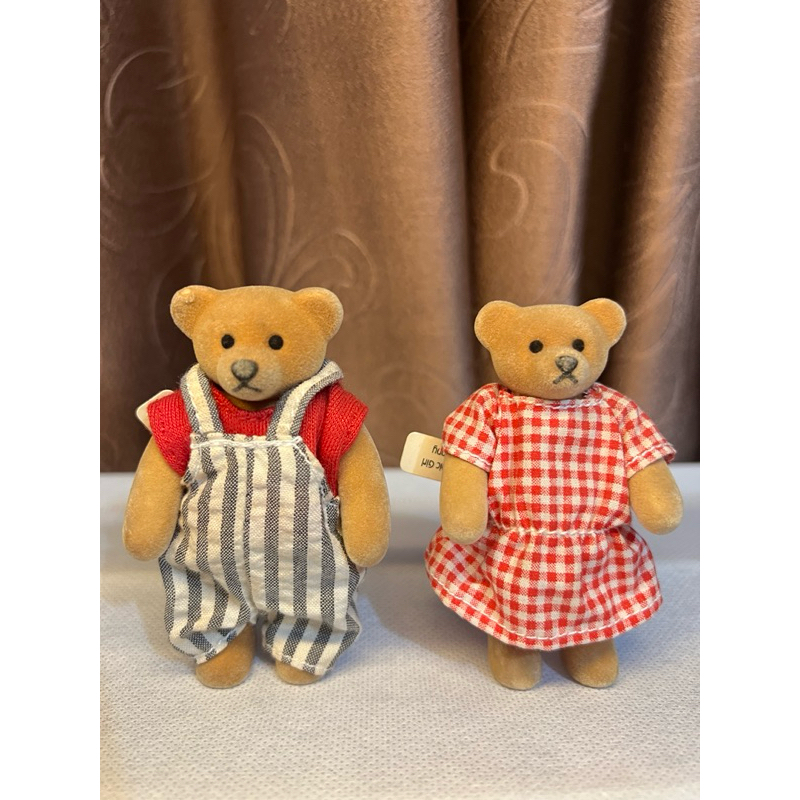 Vintage Teddy Bear McD happy Meal 1999